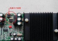 电脑电容鼓包黑屏如何修复？解决方法有哪些？
