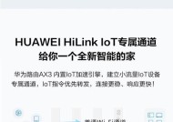 华为路由器IPTV信号源设置方法是什么？设置后如何测试？
