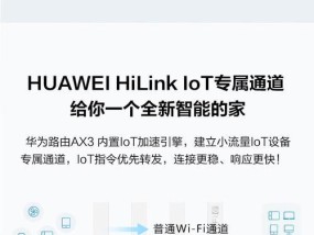 华为路由器IPTV信号源设置方法是什么？设置后如何测试？