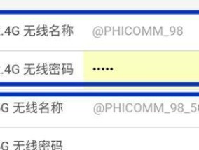 忘记路由器密码（轻松找回路由器密码）