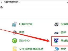 打印机共享方法是什么？如何设置打印机共享？
