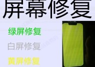 液晶显示器白屏是什么原因？常见问题有哪些？