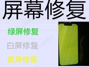 液晶显示器白屏是什么原因？常见问题有哪些？