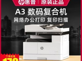 淘宝打印机出现故障怎么办？如何快速解决？
