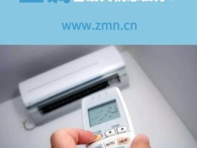 探秘变频空调自动关机原理（揭开变频空调自动关机的奥秘）