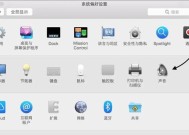 解决iPhone通话声音小的问题（提升iPhone通话声音的小妙招）