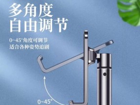 平板折叠支架如何使用？使用效果如何？
