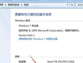 电脑内存插槽使用情况怎么看？