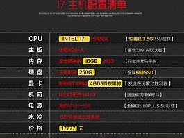 唐堂笔记本电脑值得购买吗？