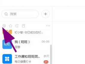 桌面电脑声音关闭设置步骤是什么？
