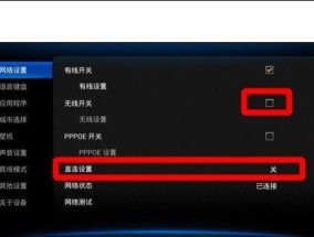 笔记本电脑无法连接到Wi-Fi怎么办（解决笔记本电脑无法连接Wi-Fi的常见问题和方法）