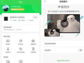 机顶盒双系统投屏连接方法是什么？