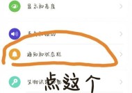 直播手机摄像头自动聚焦如何关闭？手动调整方法是什么？