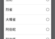 画质精灵模拟器下载安装步骤是什么？如何使用？