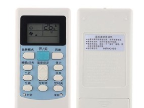 解析空调显示06故障的原因和解决方法（了解空调故障代码06）