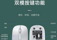 苹果pro连接蓝牙鼠标的方法是什么？