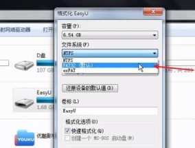 解决U盘插在电脑上没反应的问题（怎样打开U盘以及可能存在的问题和解决方法）