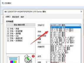 彩色打印机如何设置黑白打印？打印效果不佳怎么办？