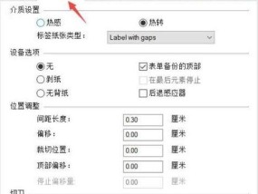 打印机的纸卡住了怎么办？如何快速解决纸张卡纸问题？