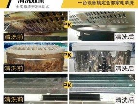 油烟机底部清洗绝招大揭秘（底部不拆也能彻底清洗）