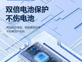 超强快闪充充电器的功率是多少瓦？