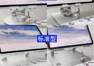 闪耀金平板支架的使用方法是什么？