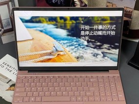 哪些笔记本电脑使用三年仍流畅不卡顿？