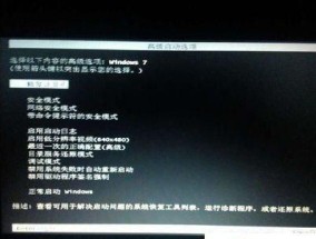 电脑频繁重启的解决方法（解决电脑频繁重启问题的实用技巧）