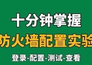 退出火绒防火墙界面的方法是什么？如何管理火绒防火墙设置？