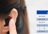通用蓝牙耳机套怎么戴？正确佩戴方式是什么？