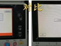 温州复印机出现故障怎么办？如何快速解决？