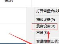如何设置电脑扬声器的音量（学会调整电脑扬声器的音量）