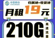 免预存路由器月包的含义是什么？如何申请？