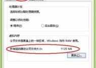 电脑内存软件刷掉后如何恢复？