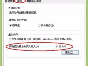 电脑内存软件刷掉后如何恢复？
