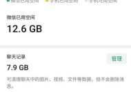 如何清理电脑C盘中的微信内存（电脑C盘微信内存清理方法及步骤）