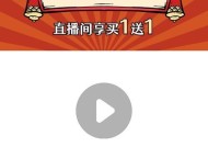 苹果手机直播边框如何开启？遇到问题怎么办？