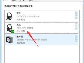 解决Win10电源已接通未充电问题的方法（电脑无法正常充电时的应对措施）