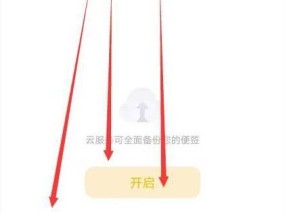 手机分屏监控摄像头怎么打开？如何设置分屏？