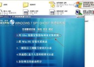 解决Win7系统C盘满的方法（快速清理Win7系统C盘空间的有效技巧）