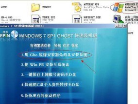 解决Win7系统C盘满的方法（快速清理Win7系统C盘空间的有效技巧）