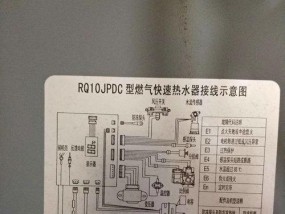 张家界燃气热水器维修方法？遇到故障如何快速解决？