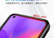 荣耀70手机壳浅紫色是质量问题吗？如何解决？