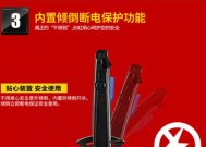 长虹电热电视开机启动方法是什么？