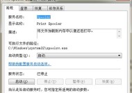 热敏打印机暂停打印怎么办？如何快速恢复打印功能？