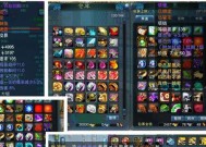 诛仙3仙合欢加点（尽览仙合欢加点的魅力与奥秘）