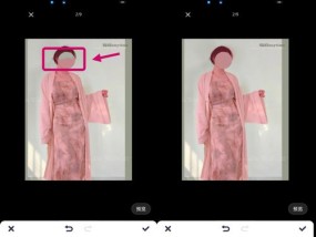 苹果手机拍照抠图技巧有哪些？