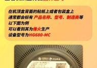 机顶盒品牌差异有哪些？