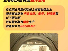 机顶盒品牌差异有哪些？