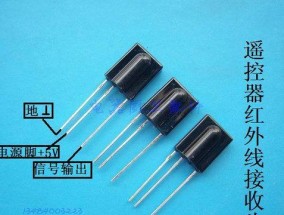 空调红外线接收器故障如何修复？维修步骤是什么？